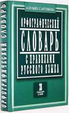 фото - предпросмотр