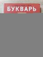 фото - предпросмотр