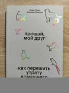 фото - предпросмотр