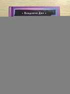 фото - предпросмотр