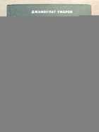 фото - предпросмотр