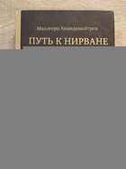 фото - предпросмотр