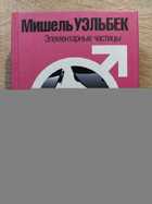 фото - предпросмотр