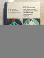 фото - предпросмотр