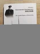 фото - предпросмотр