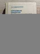 фото - предпросмотр