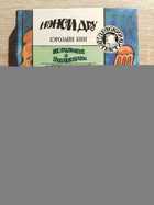 фото - предпросмотр