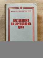 фото - предпросмотр