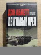 фото - предпросмотр