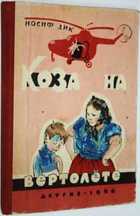 фото - предпросмотр