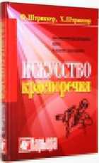 фото - предпросмотр