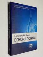 Фото - предпросмотр