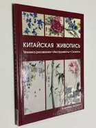 Фото - предпросмотр