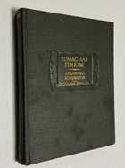 Фото - предпросмотр