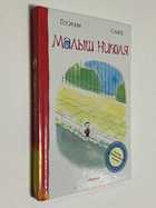 Фото - предпросмотр