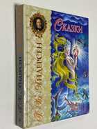 Фото - предпросмотр