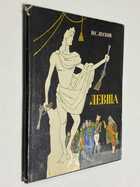 Фото - предпросмотр