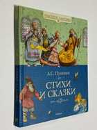 Фото - предпросмотр