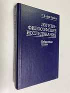 Фото - предпросмотр