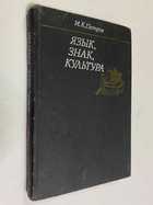 Фото - предпросмотр