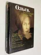 Фото - предпросмотр