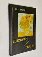 Фото - предпросмотр