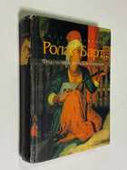 Фото - предпросмотр