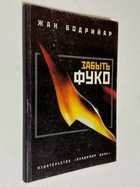 Фото - предпросмотр