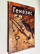 Фото - предпросмотр