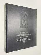 Фото - предпросмотр