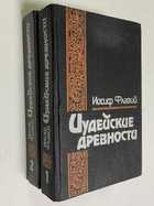 Фото - предпросмотр