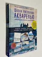 Фото - предпросмотр