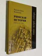 Фото - предпросмотр