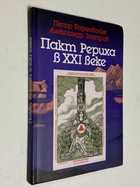 Фото - предпросмотр