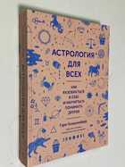 Фото - предпросмотр