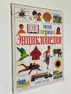 Фото - предпросмотр