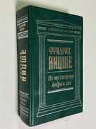 Фото - предпросмотр