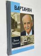 Фото - предпросмотр