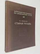 Фото - предпросмотр