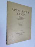 Фото - предпросмотр