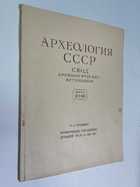 Фото - предпросмотр