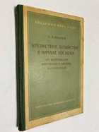 Фото - предпросмотр