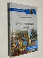 Фото - предпросмотр