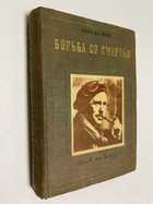 Фото - предпросмотр