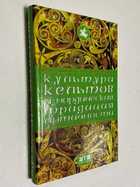 Фото - предпросмотр