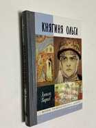 Фото - предпросмотр