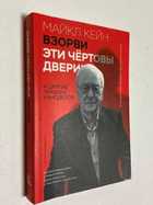 Фото - предпросмотр