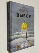 Фото - предпросмотр