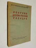 Фото - предпросмотр