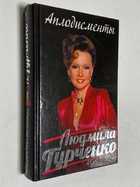 Фото - предпросмотр